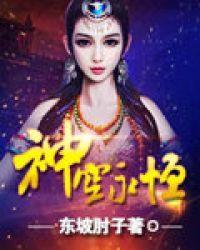 永恒星空帝