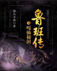 鲁班全书