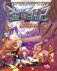 查理日记第一季免费