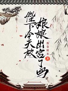 囚她