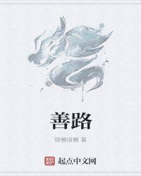 渊星沉沦