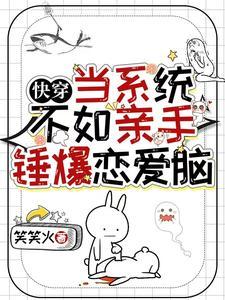 你说你惹他干嘛台词
