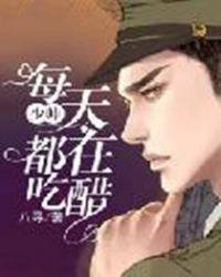 女主陆早早男主凌慎行