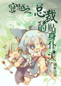 空间农女要逆袭金丹期