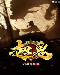 一切世间十种异生什么意思