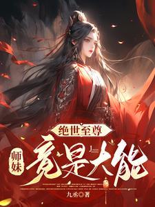 红颜劫是什么意思?