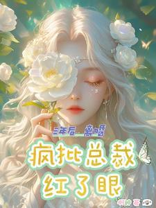 离婚后倒霉三年