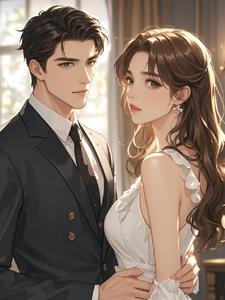 霸总恋爱漫画大全下拉式