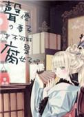 声优くるみ