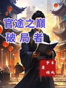 重生红三代960章