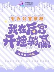 办公室做事
