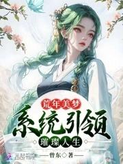 荒年书包网