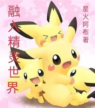 怎么融合精灵