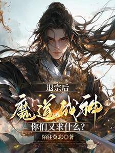 开局就是混沌神魔体全文阅读