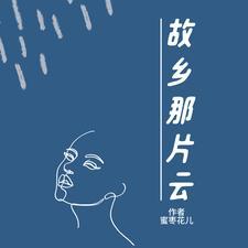 故乡那一片绿色阅读题答案