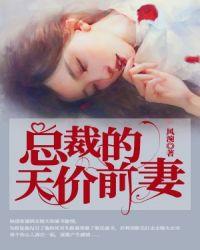 情深入骨陆少的心尖妻