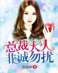 第一暖婚总裁大人非诚勿扰