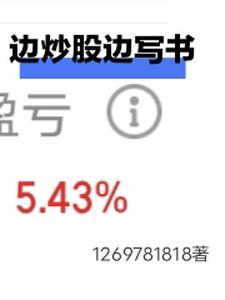 股市真正悟道的人是怎样的