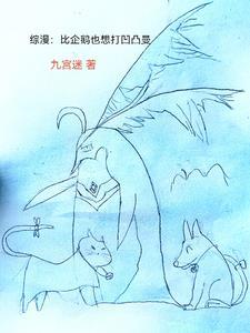 需要你帮我打怪兽