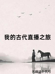 网红二赖子葬礼视频告别仪式