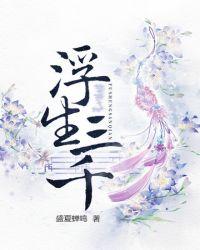 淡然一笑间