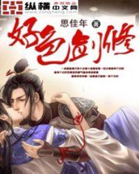 无敌剑修叶观全文免费阅读无弹窗