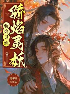 柳州城遗址