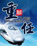 脚踏七星