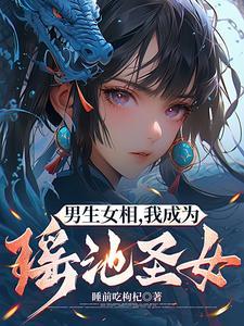 男修仙文
