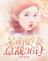 33总裁