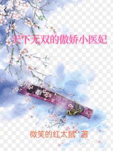 春意满枝头最经典十句话是什么