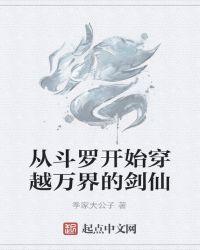 斗罗之剑酒仙尘轩