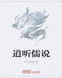 半梦半醒半浮生出自哪里