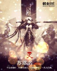 苍云灭免费阅读