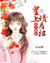 嫡女无双短剧免费完整版