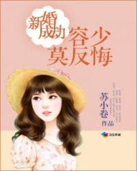 男主叫容少泽的