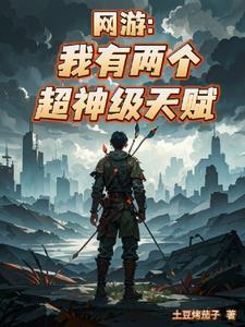 天赋融灵可融万物灵性入自身