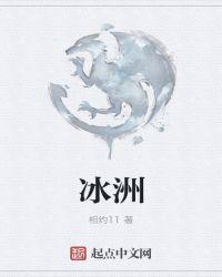 冰洲石原石图片
