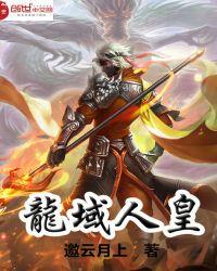 龙域集团官网