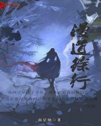 漫道是什么意思