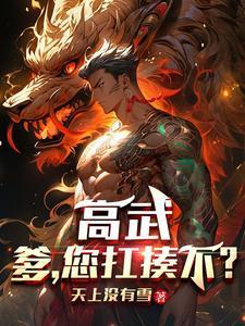 悍匪全文免费读番外