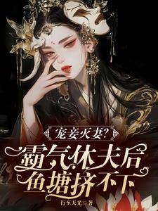 美男个个好过分