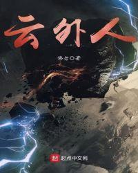 梦中话与梦中听