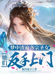 她们反手上门tⅩt