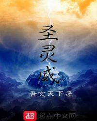 震动乾坤