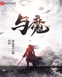 与魔法有关的电视剧