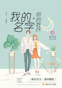 你的姓氏青衫落拓