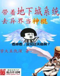 随身带着个地下城