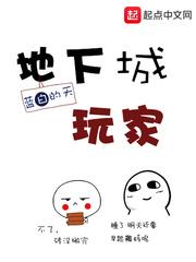 地下城玩家流失
