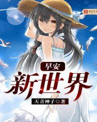 超维之次元异界